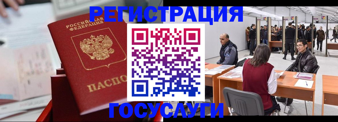 прописка поиск в Сергиевом Посаде